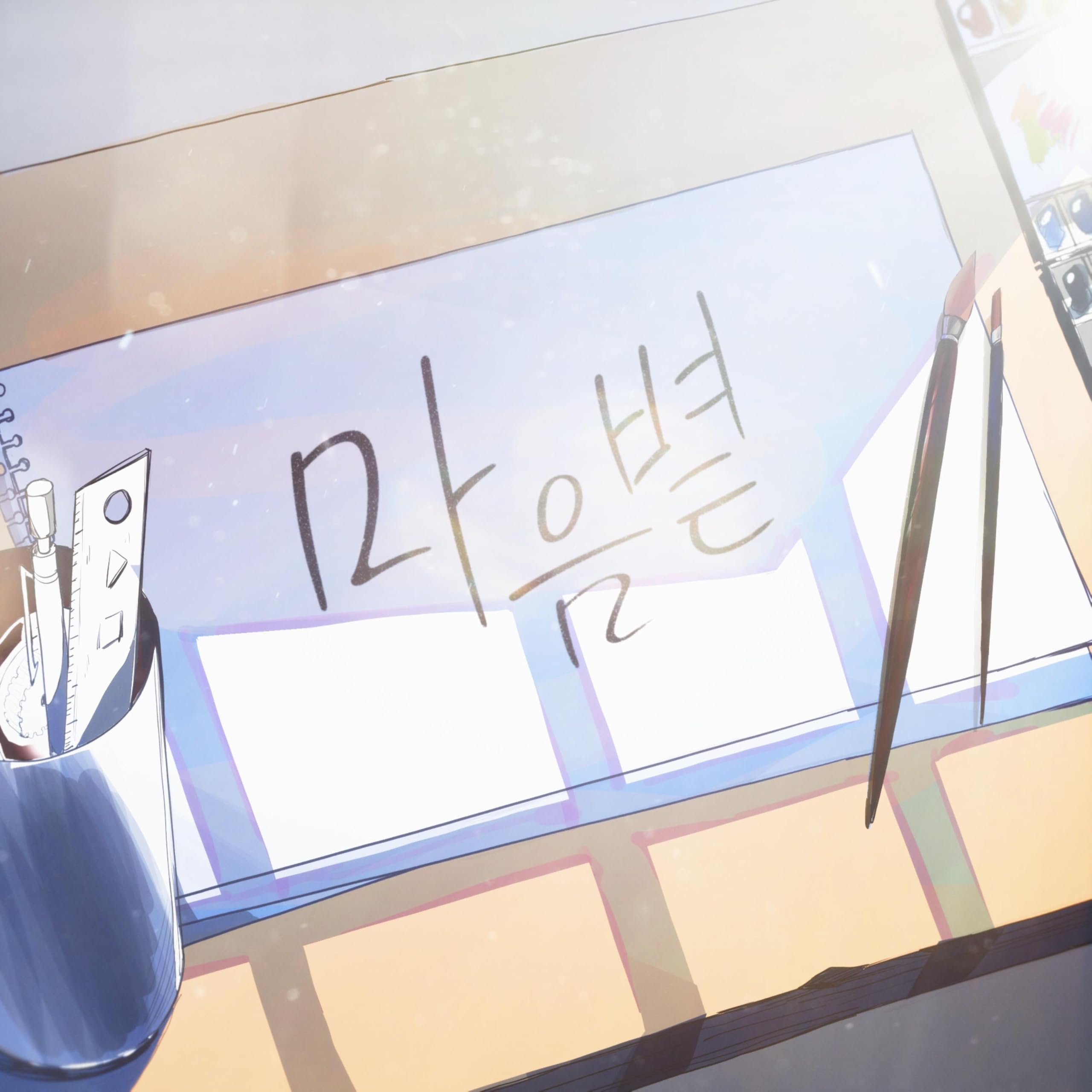 Image Cover